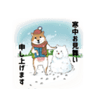 柴犬の日常スタンプ Shibainu life stamp（個別スタンプ：28）