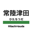 水郡線1(水戸-常陸大子)（個別スタンプ：3）