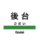 水郡線1(水戸-常陸大子)（個別スタンプ：4）