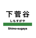 水郡線1(水戸-常陸大子)（個別スタンプ：5）