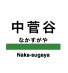 水郡線1(水戸-常陸大子)（個別スタンプ：6）