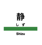 水郡線1(水戸-常陸大子)（個別スタンプ：15）