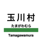 水郡線1(水戸-常陸大子)（個別スタンプ：17）