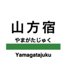 水郡線1(水戸-常陸大子)（個別スタンプ：19）