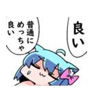 べし太郎のスタンプ1（個別スタンプ：2）
