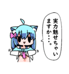 べし太郎のスタンプ1（個別スタンプ：12）