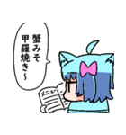 べし太郎のスタンプ1（個別スタンプ：18）