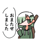 べし太郎のスタンプ1（個別スタンプ：31）