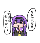 べし太郎のスタンプ1（個別スタンプ：34）
