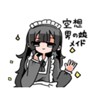 べし太郎のスタンプ1（個別スタンプ：36）