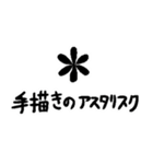べし太郎のスタンプ1（個別スタンプ：40）