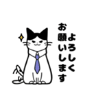 にゃんとは言わない猫達（個別スタンプ：1）