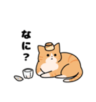 にゃんとは言わない猫達（個別スタンプ：10）