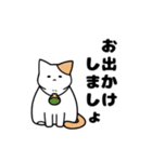 にゃんとは言わない猫達（個別スタンプ：16）