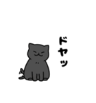 にゃんとは言わない猫達（個別スタンプ：26）