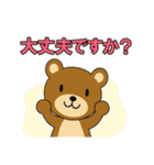 金ちゃんとプラクマくん 2（個別スタンプ：2）