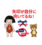 金ちゃんとプラクマくん 2（個別スタンプ：12）