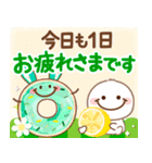 ボサまるのグリーンとフルーツの敬語の挨拶（個別スタンプ：1）