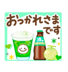 ボサまるのグリーンとフルーツの敬語の挨拶（個別スタンプ：2）