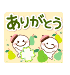 ボサまるのグリーンとフルーツの敬語の挨拶（個別スタンプ：10）