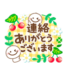 ボサまるのグリーンとフルーツの敬語の挨拶（個別スタンプ：12）