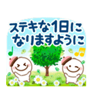 ボサまるのグリーンとフルーツの敬語の挨拶（個別スタンプ：19）