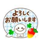 ボサまるのグリーンとフルーツの敬語の挨拶（個別スタンプ：20）