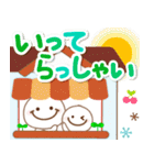 ボサまるのグリーンとフルーツの敬語の挨拶（個別スタンプ：23）