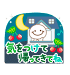 ボサまるのグリーンとフルーツの敬語の挨拶（個別スタンプ：36）