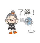 夏を感じさせるスタンプです（個別スタンプ：2）