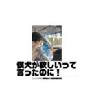 俺たちまだ夢諦めてねぇから（個別スタンプ：6）