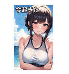 夏の海で汗だく女子（個別スタンプ：13）