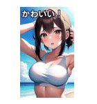 夏の海で汗だく女子（個別スタンプ：20）