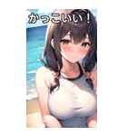 夏の海で汗だく女子（個別スタンプ：21）