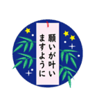 七夕と暑中見舞い（個別スタンプ：4）