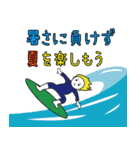 七夕と暑中見舞い（個別スタンプ：10）