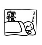 1コマ漫画のスタンプ【モノクロ】（個別スタンプ：15）