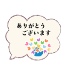 大人も使える可愛すぎない北欧風の吹出し（個別スタンプ：1）