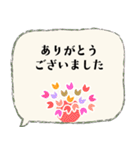 大人も使える可愛すぎない北欧風の吹出し（個別スタンプ：2）