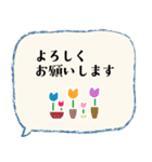 大人も使える可愛すぎない北欧風の吹出し（個別スタンプ：4）