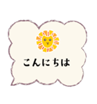 大人も使える可愛すぎない北欧風の吹出し（個別スタンプ：6）