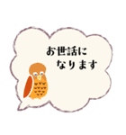 大人も使える可愛すぎない北欧風の吹出し（個別スタンプ：7）