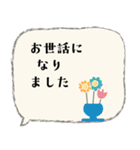 大人も使える可愛すぎない北欧風の吹出し（個別スタンプ：8）