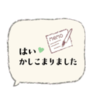 大人も使える可愛すぎない北欧風の吹出し（個別スタンプ：10）