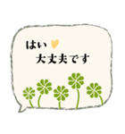 大人も使える可愛すぎない北欧風の吹出し（個別スタンプ：11）