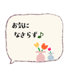 大人も使える可愛すぎない北欧風の吹出し（個別スタンプ：16）