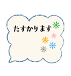 大人も使える可愛すぎない北欧風の吹出し（個別スタンプ：18）