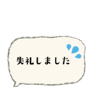 大人も使える可愛すぎない北欧風の吹出し（個別スタンプ：31）