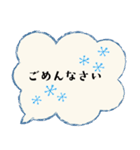 大人も使える可愛すぎない北欧風の吹出し（個別スタンプ：32）