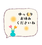 大人も使える可愛すぎない北欧風の吹出し（個別スタンプ：35）